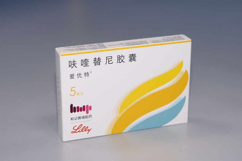 Fruquintinib Fruquintinib