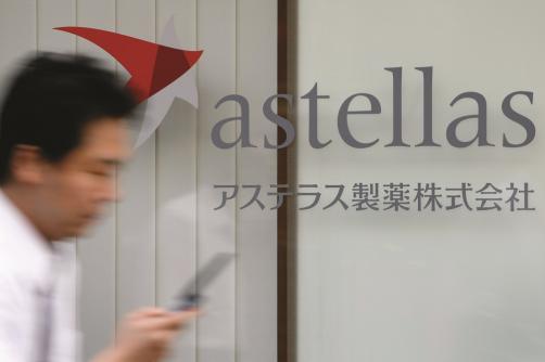 Astellas Fezolinetant Astellas Fezolinetant
