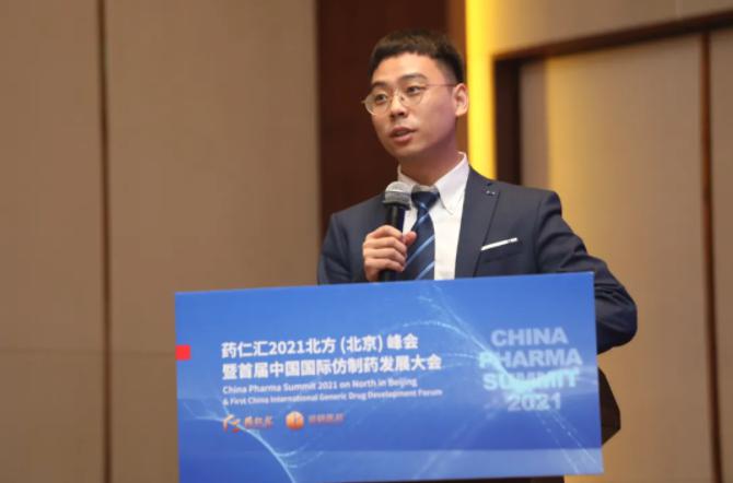 Organized by Cliniexpert, China Pharma Summit 2021 in Beijing & First China International Generic Drug Development Forum was Successfully Held Organized by Cliniexpert, China Pharma Summit 2021 in Beijing & First China International Generic Drug Development Forum was Successfully Held