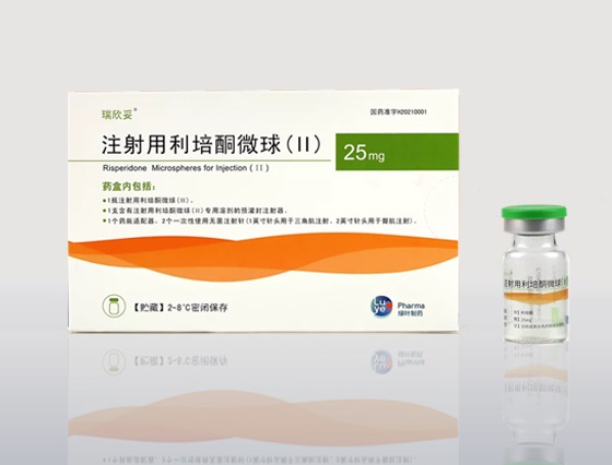 Rykindo (risperidone) Rykindo (risperidone)